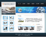 深圳企業網站建站,網站超市-企業