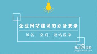 深圳公司網站建設怎么做,深圳企業建站流程步驟,深圳億聯網絡