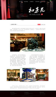 企業(yè)站網(wǎng)頁設計