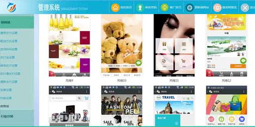 深圳微網(wǎng)站制作公司哪家好微龍科技