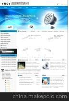 深圳宇曦網(wǎng)站案例解析 企業(yè)型網(wǎng)站建設(shè)的價格、廠家選擇與網(wǎng)頁設(shè)計策略