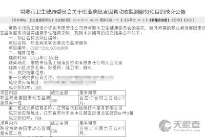 常熟市信昌工程造價(jià)咨詢(xún)有限責(zé)任公司工程造價(jià)咨詢(xún)業(yè)務(wù)解析